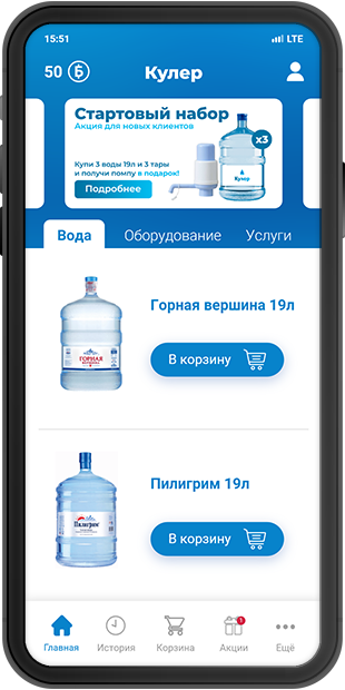 application mockup